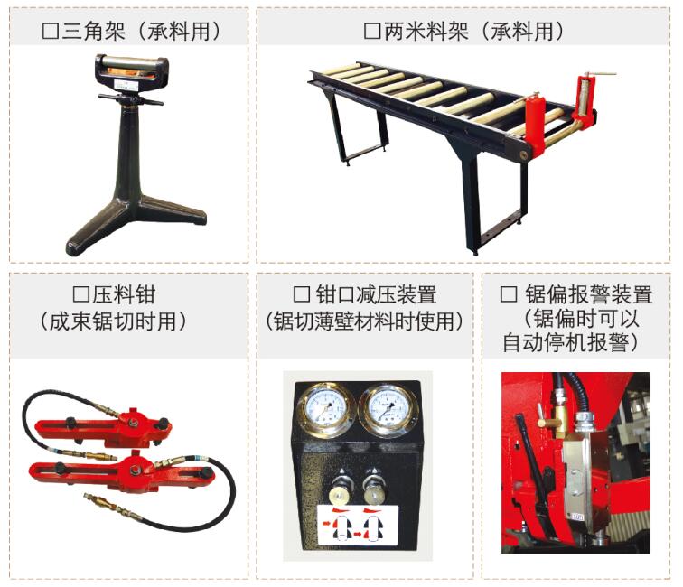 帶鋸床廠家    